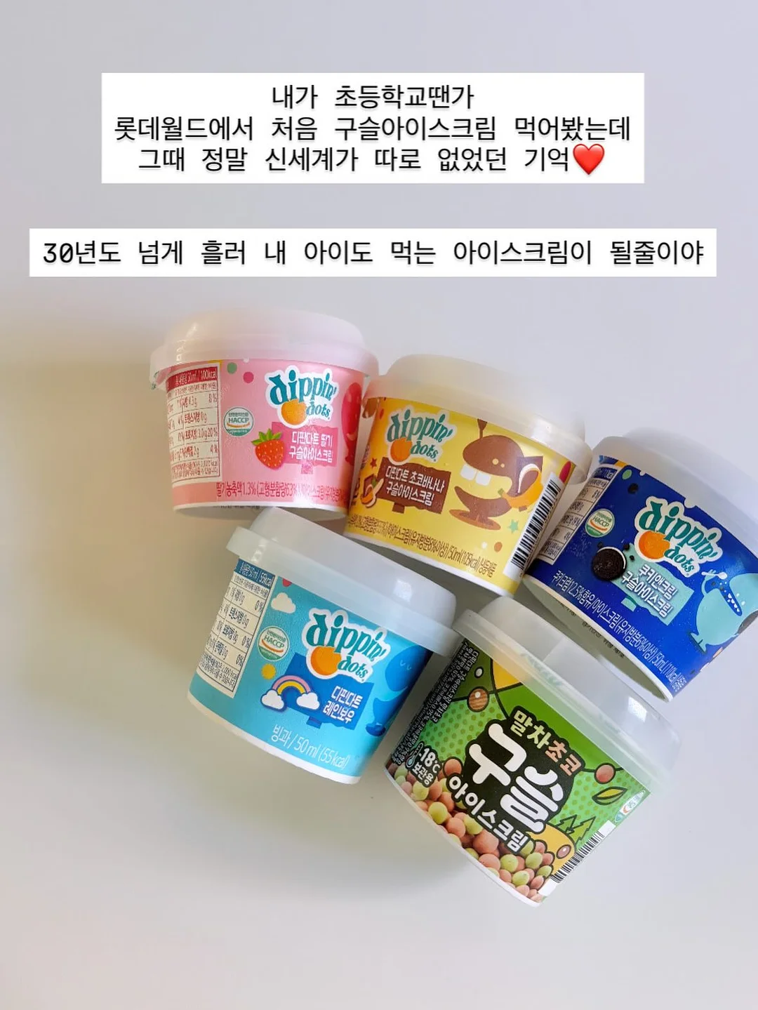 춘식이 어항 피규어 키링 6