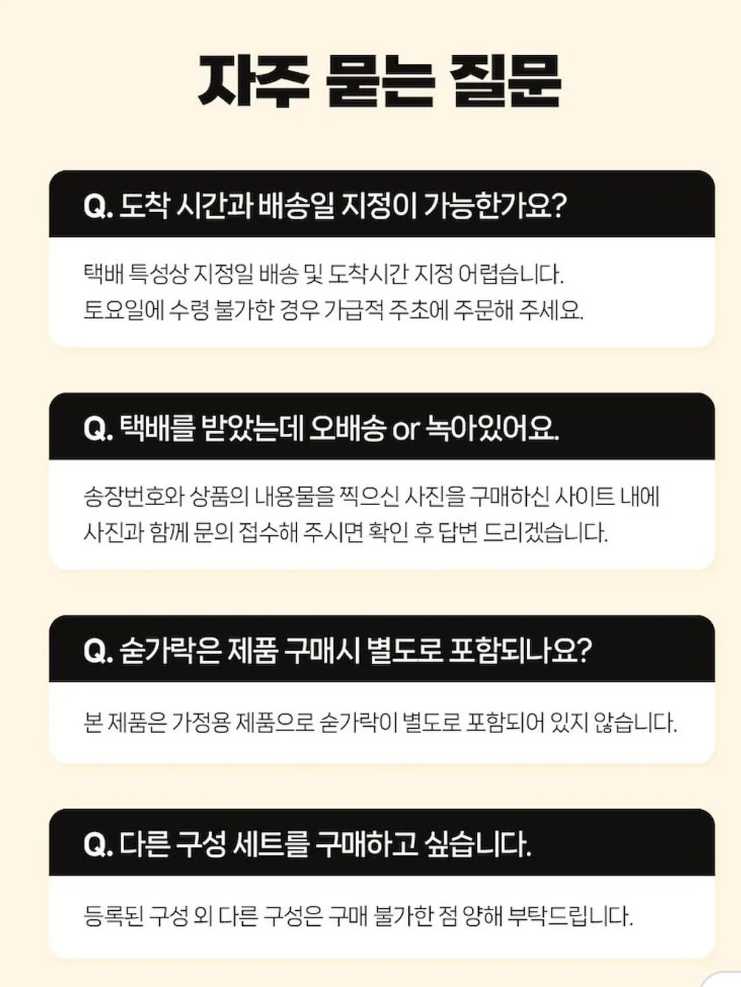 춘식이 어항 피규어 키링 8