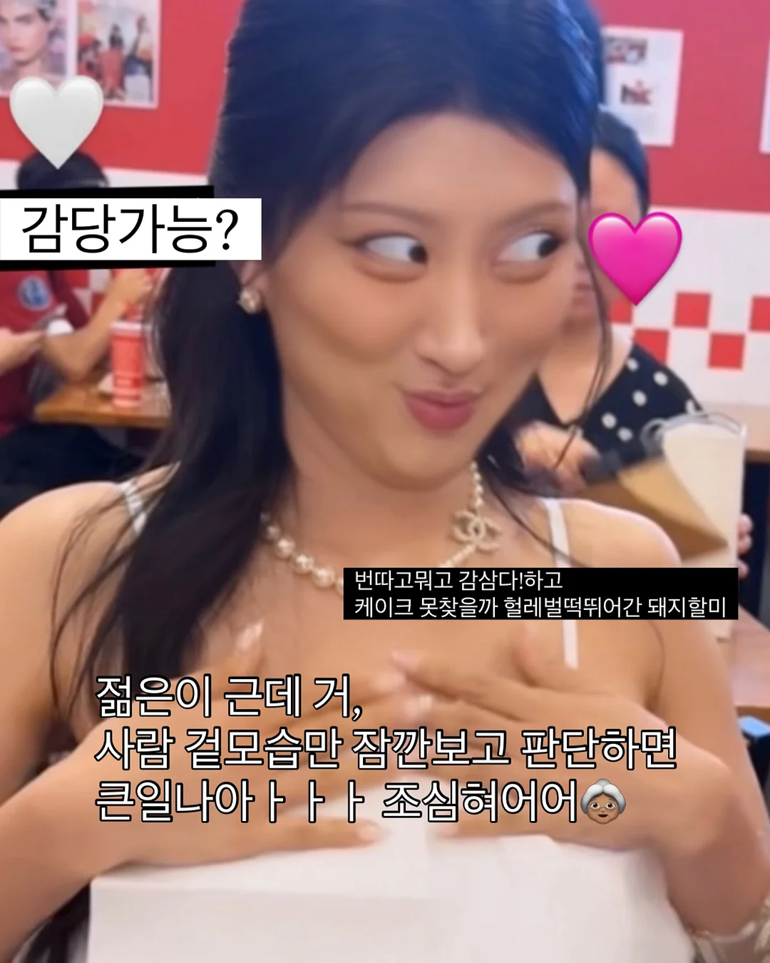 레이지요거트 그릭요거트 6