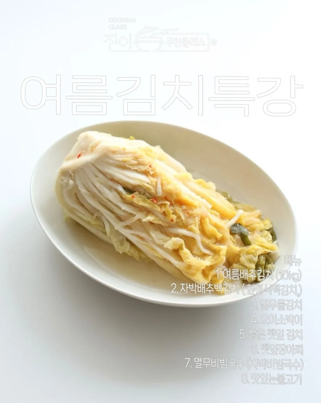 수능국어 마라톤 1