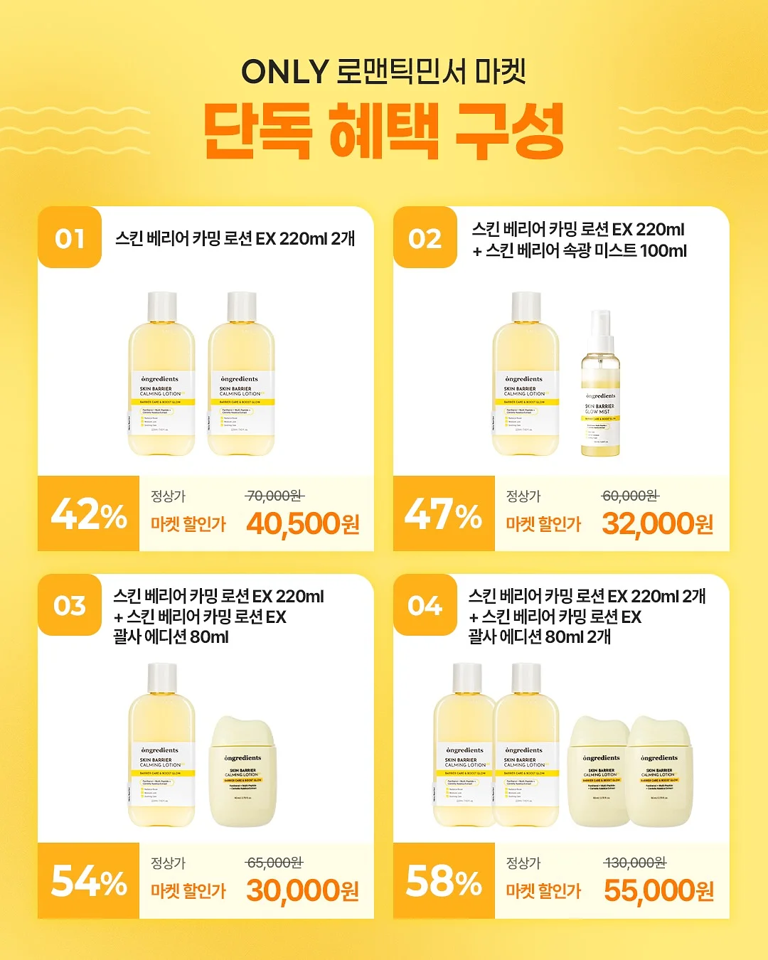 상품 2