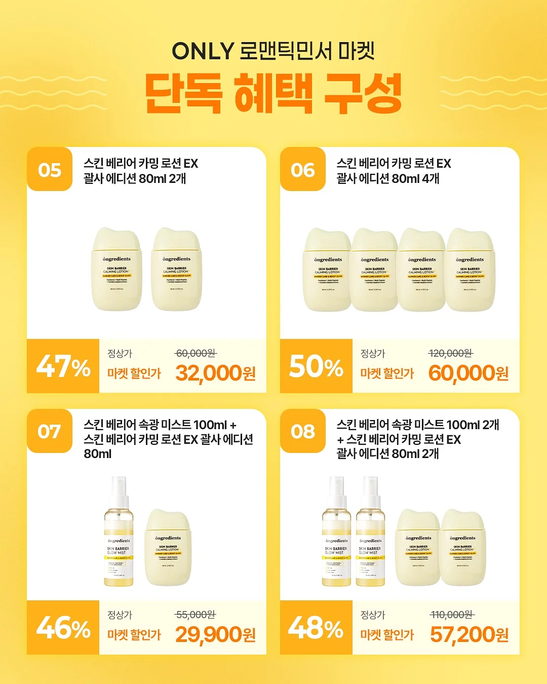 상품 3