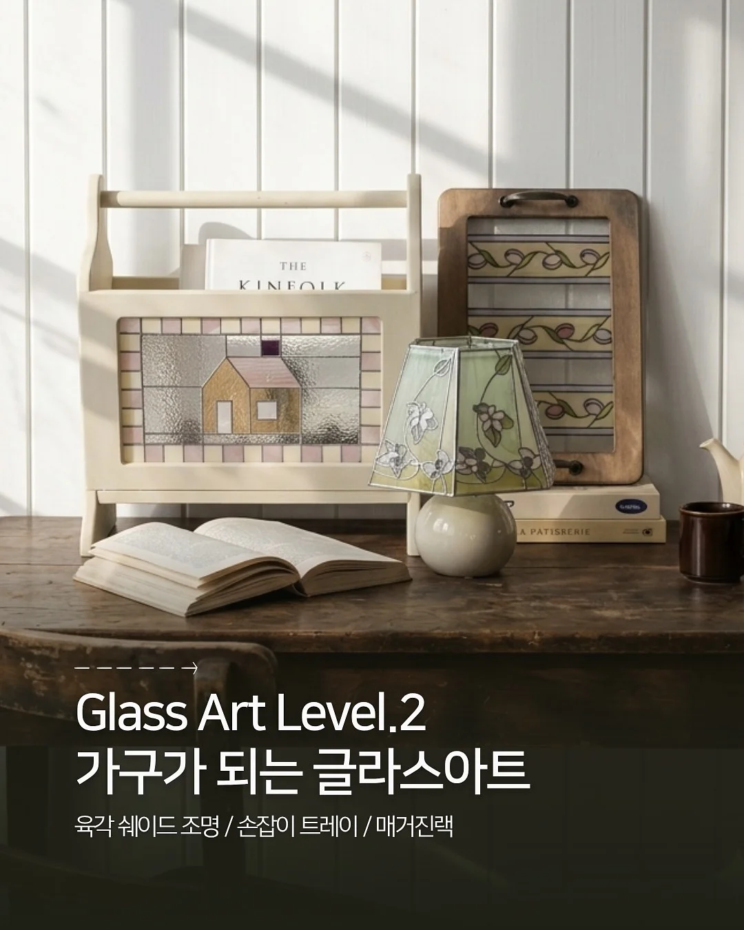 뇌 건강 제품 1
