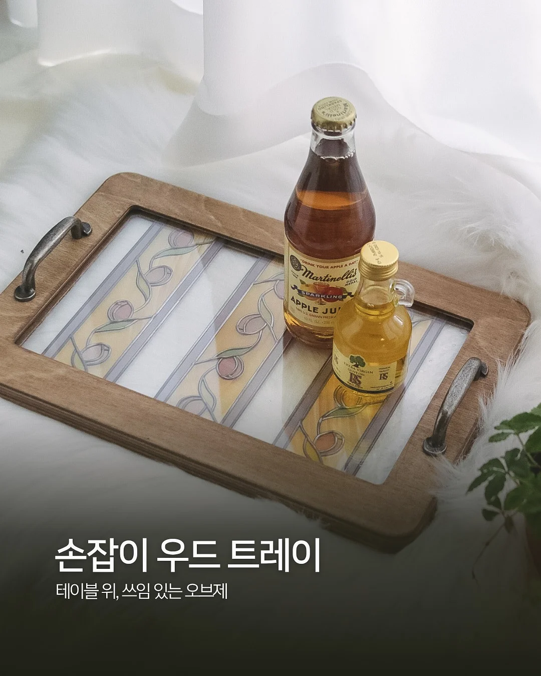 뇌 건강 제품 4