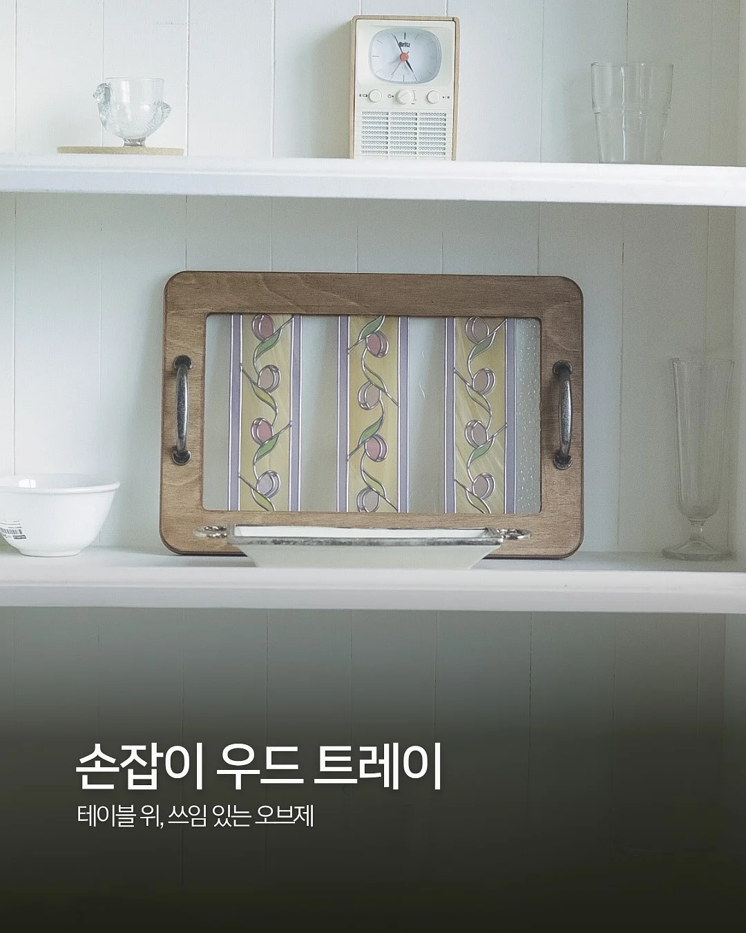 뇌 건강 제품 5