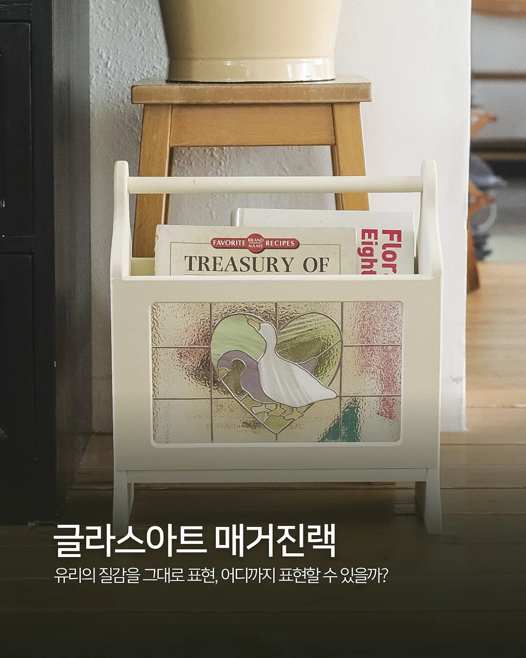 뇌 건강 제품 7