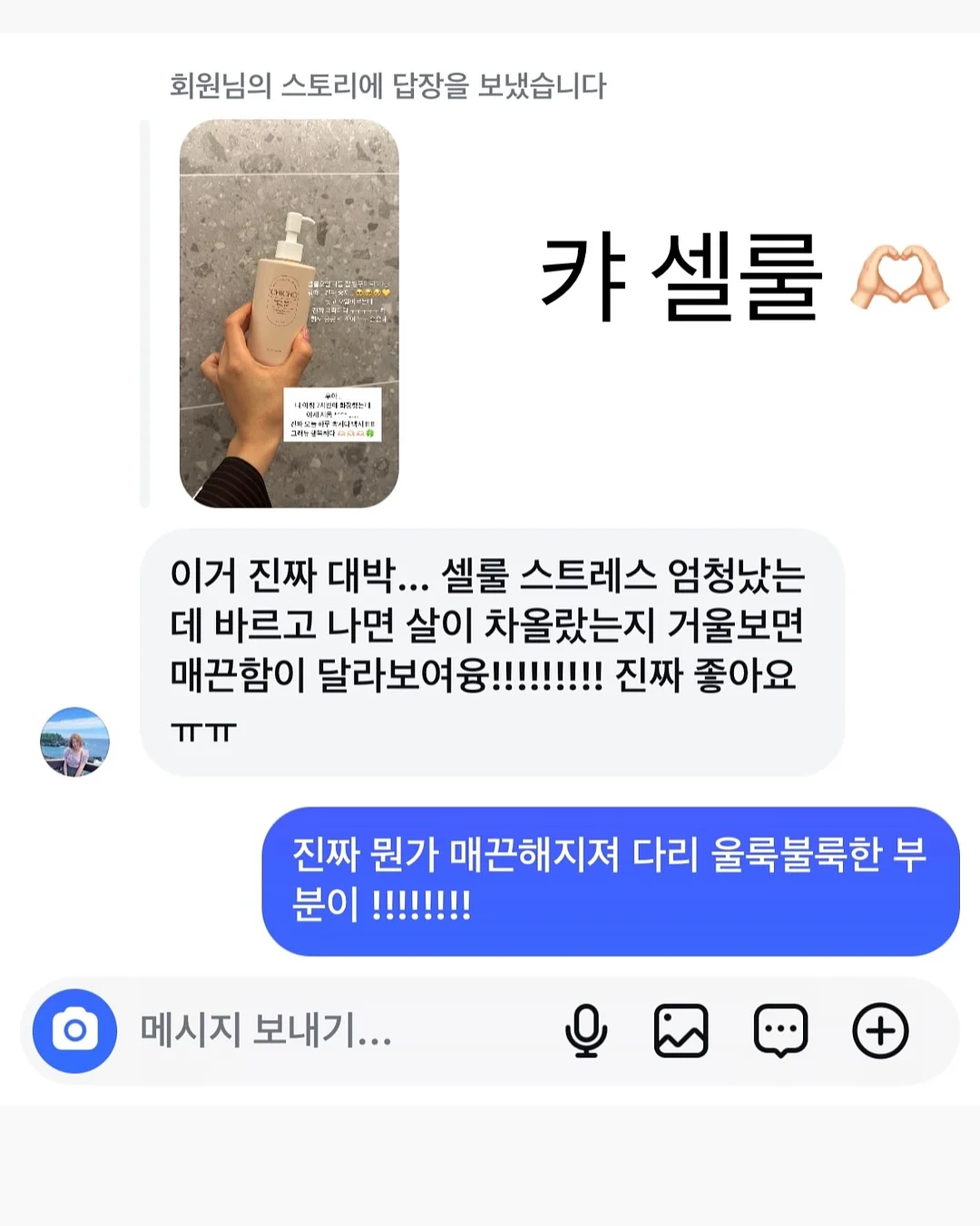 그린스크린 12