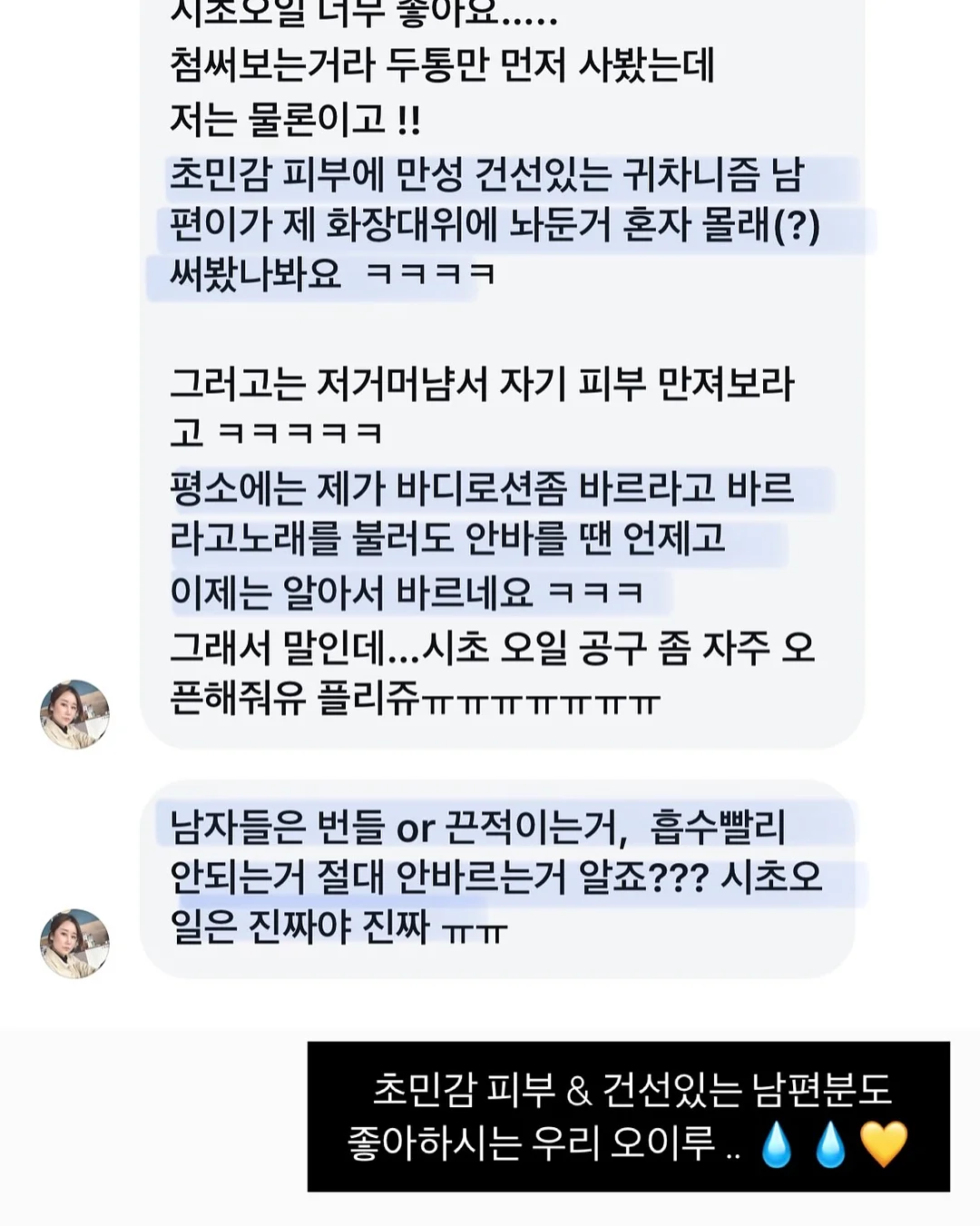 그린스크린 13