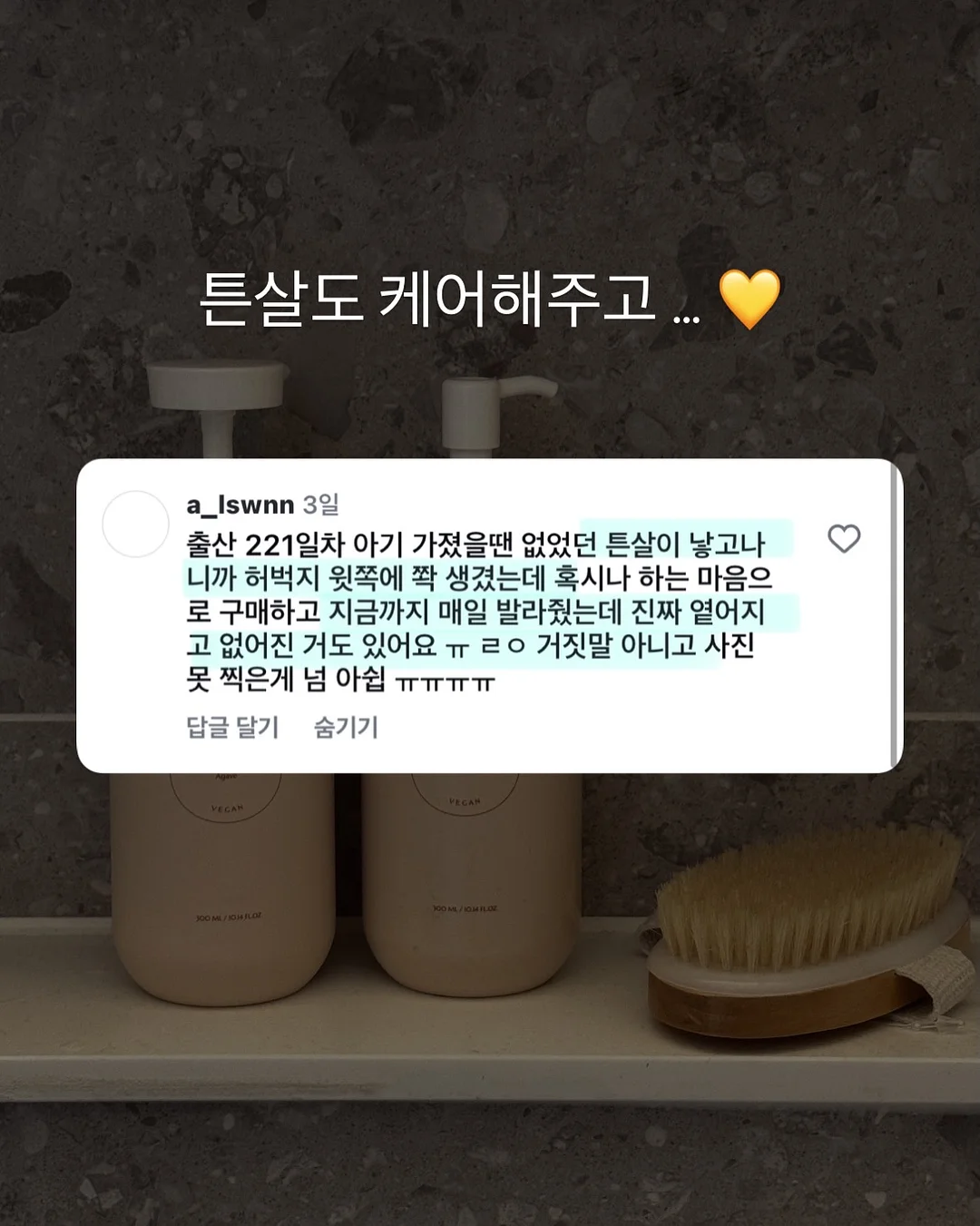그린스크린 17