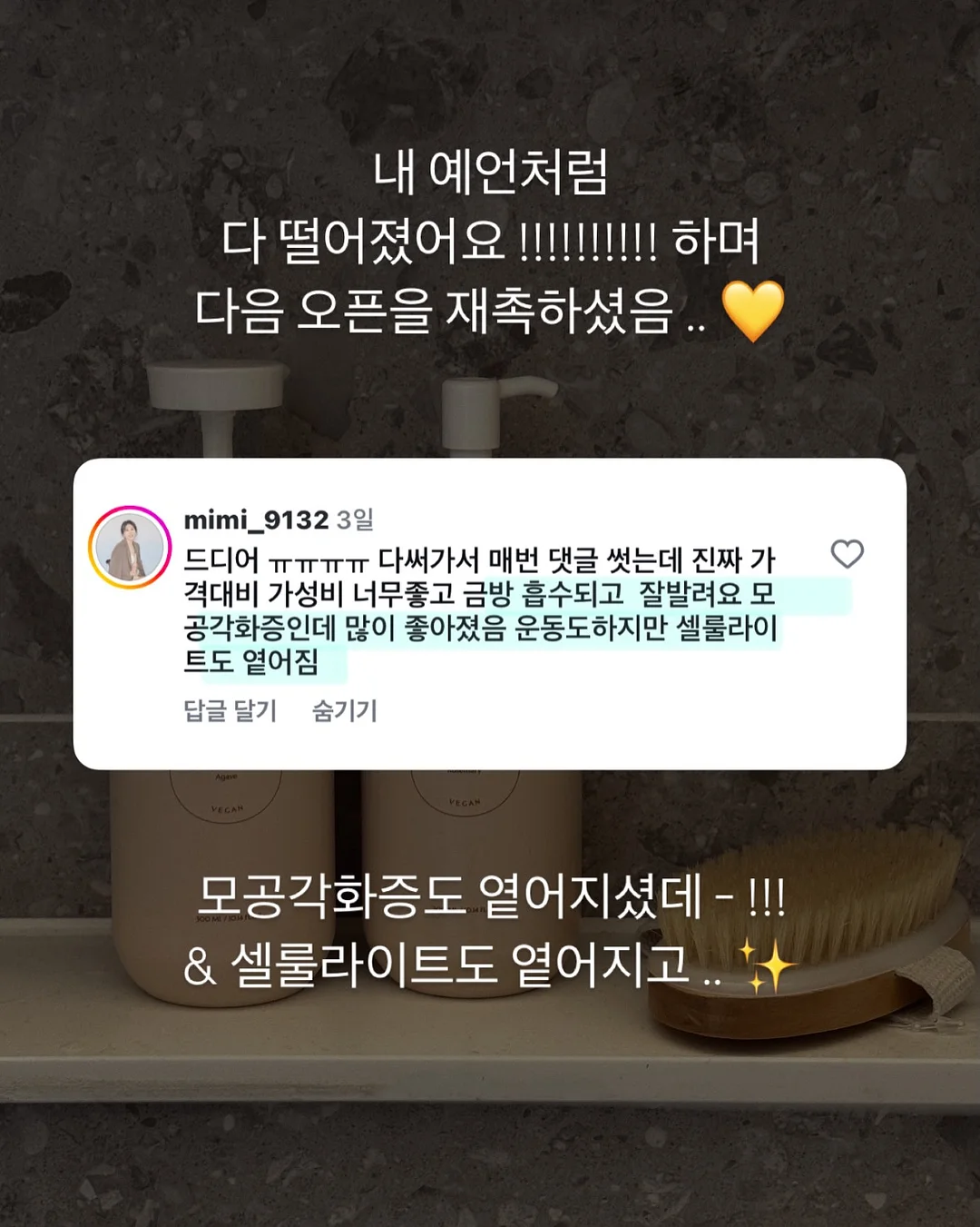 그린스크린 18
