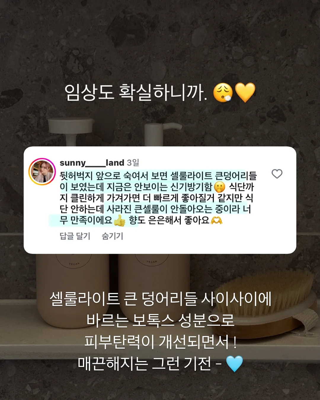 그린스크린 19