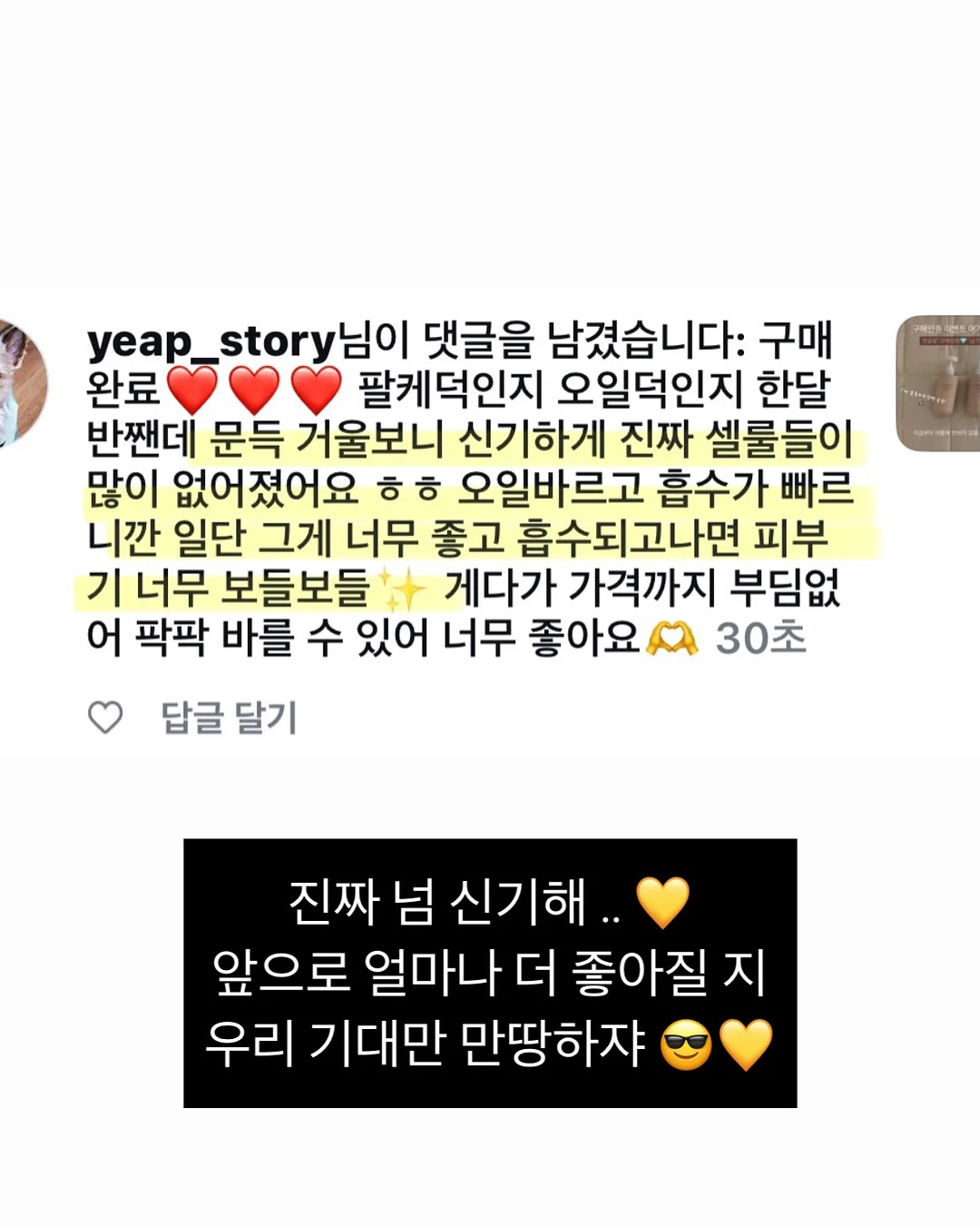 그린스크린 3