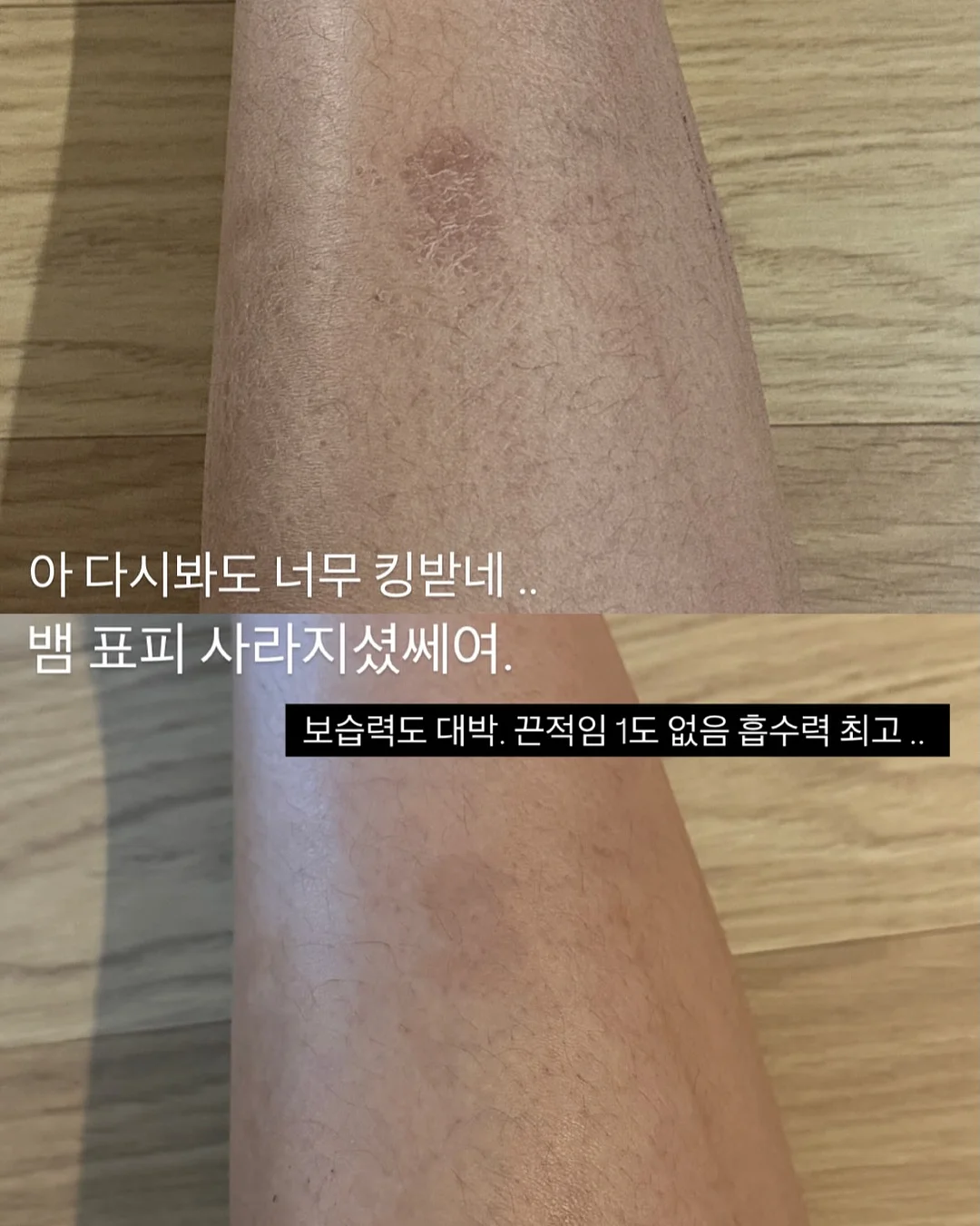 그린스크린 7