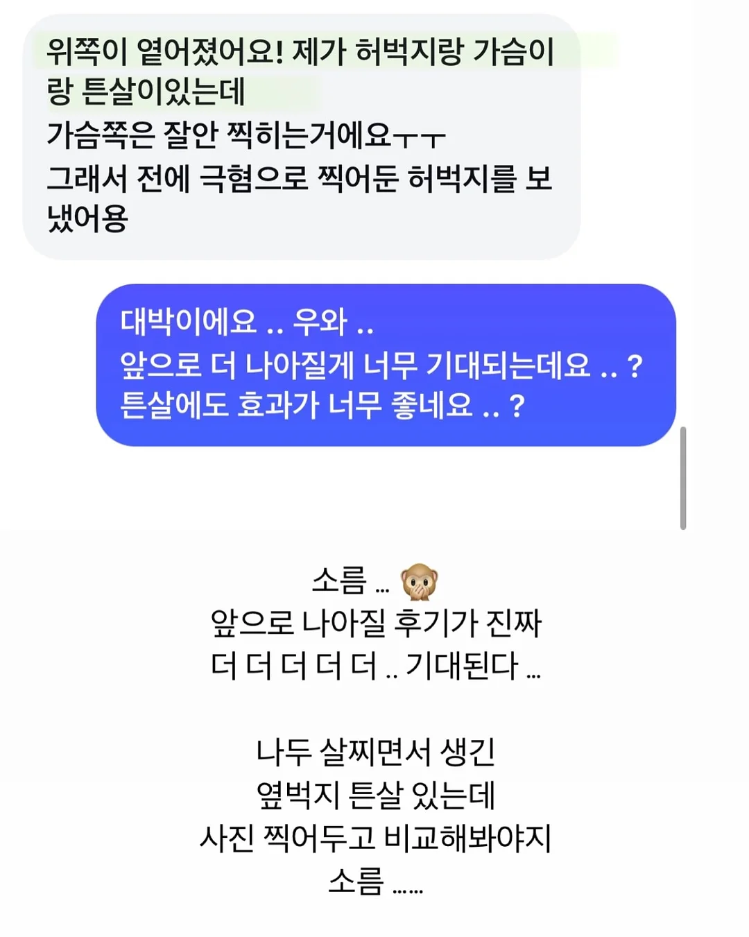 그린스크린 10