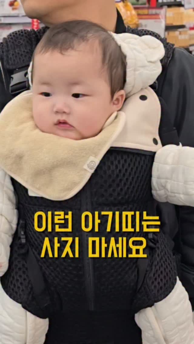 헤이그 맨투맨