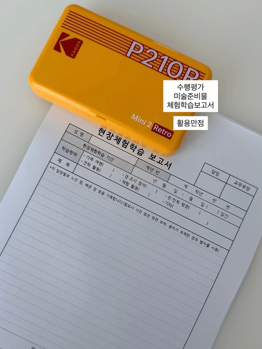 마음의 주인은 언제나 나야 12