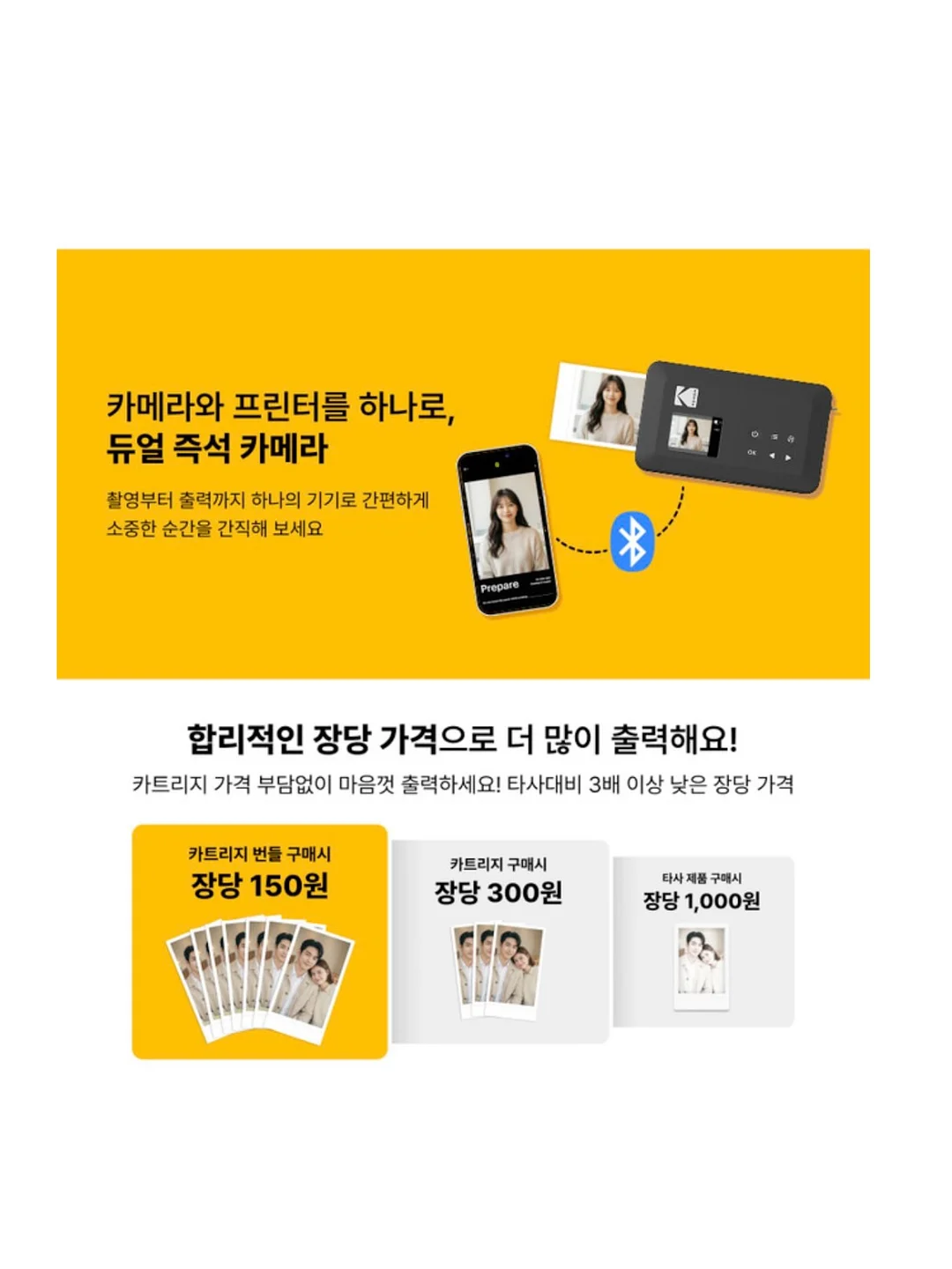 마음의 주인은 언제나 나야 6