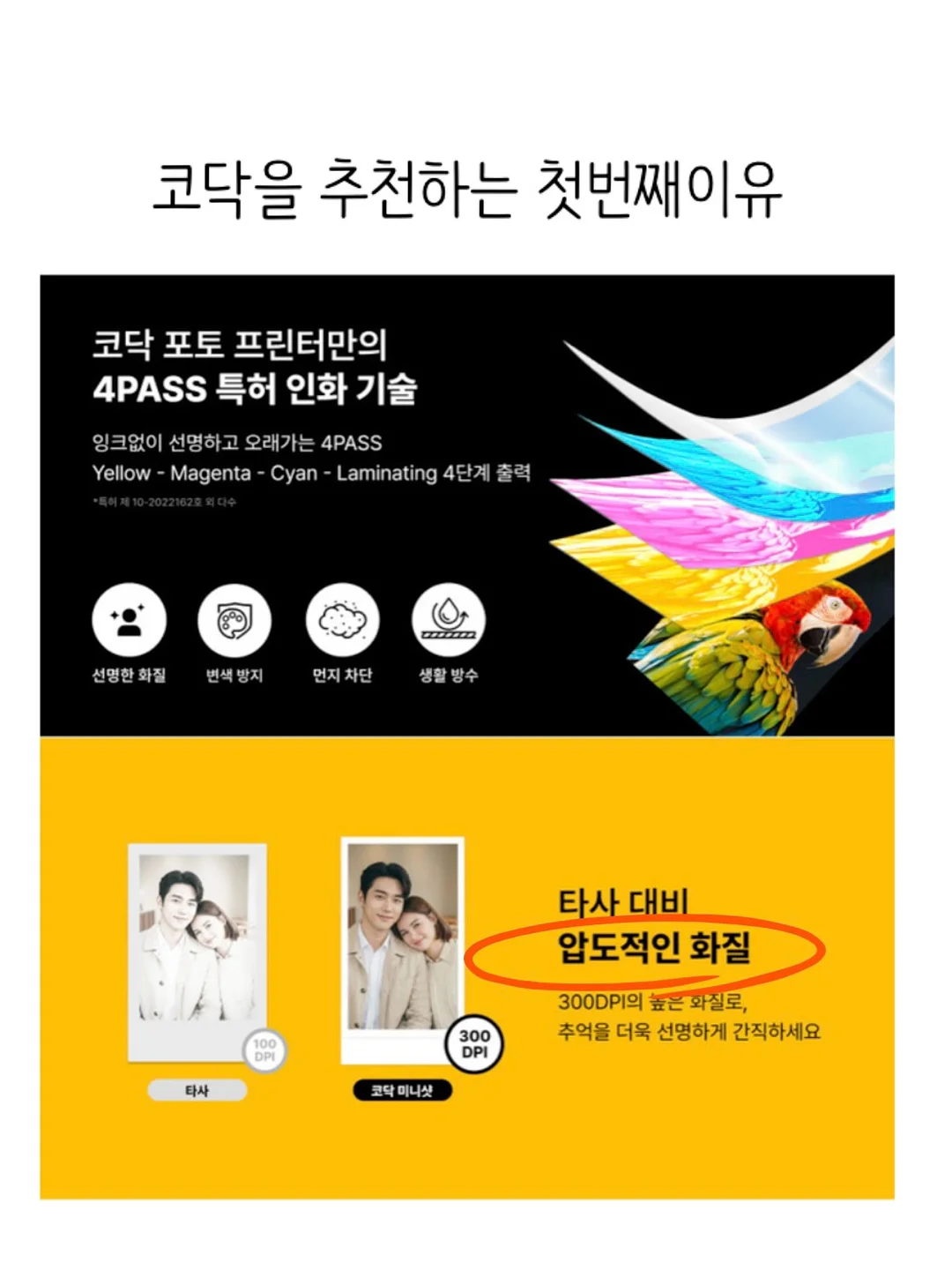 마음의 주인은 언제나 나야 7