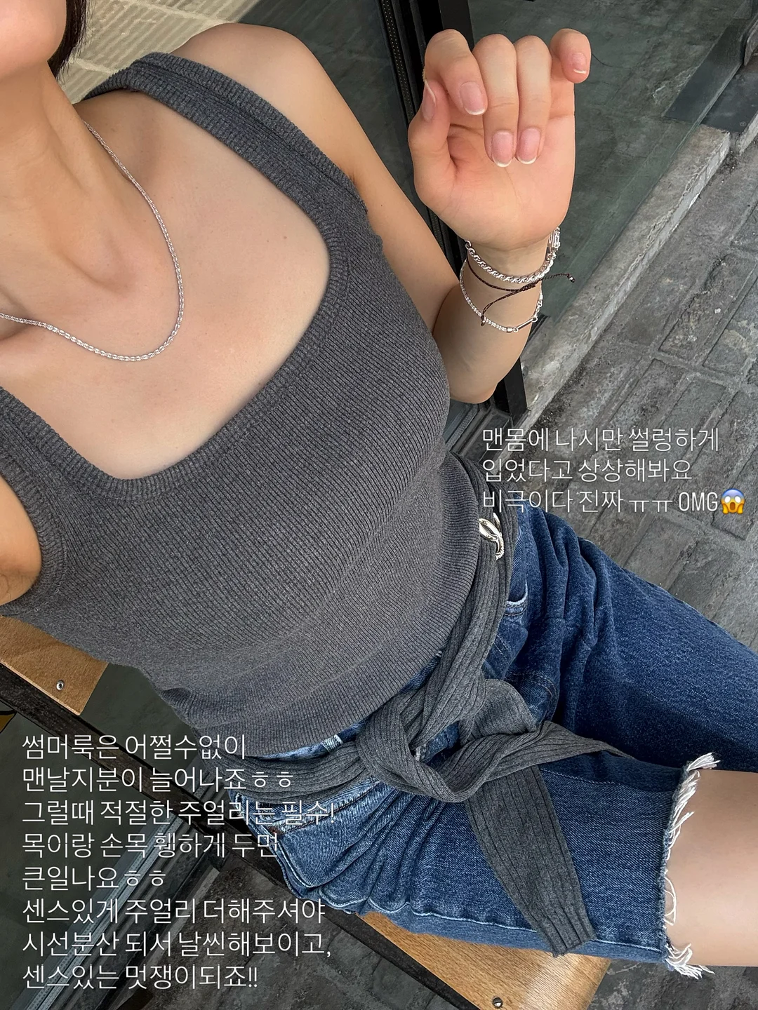 카렉스 미오브 냉각 쿨링 핸디팬 6