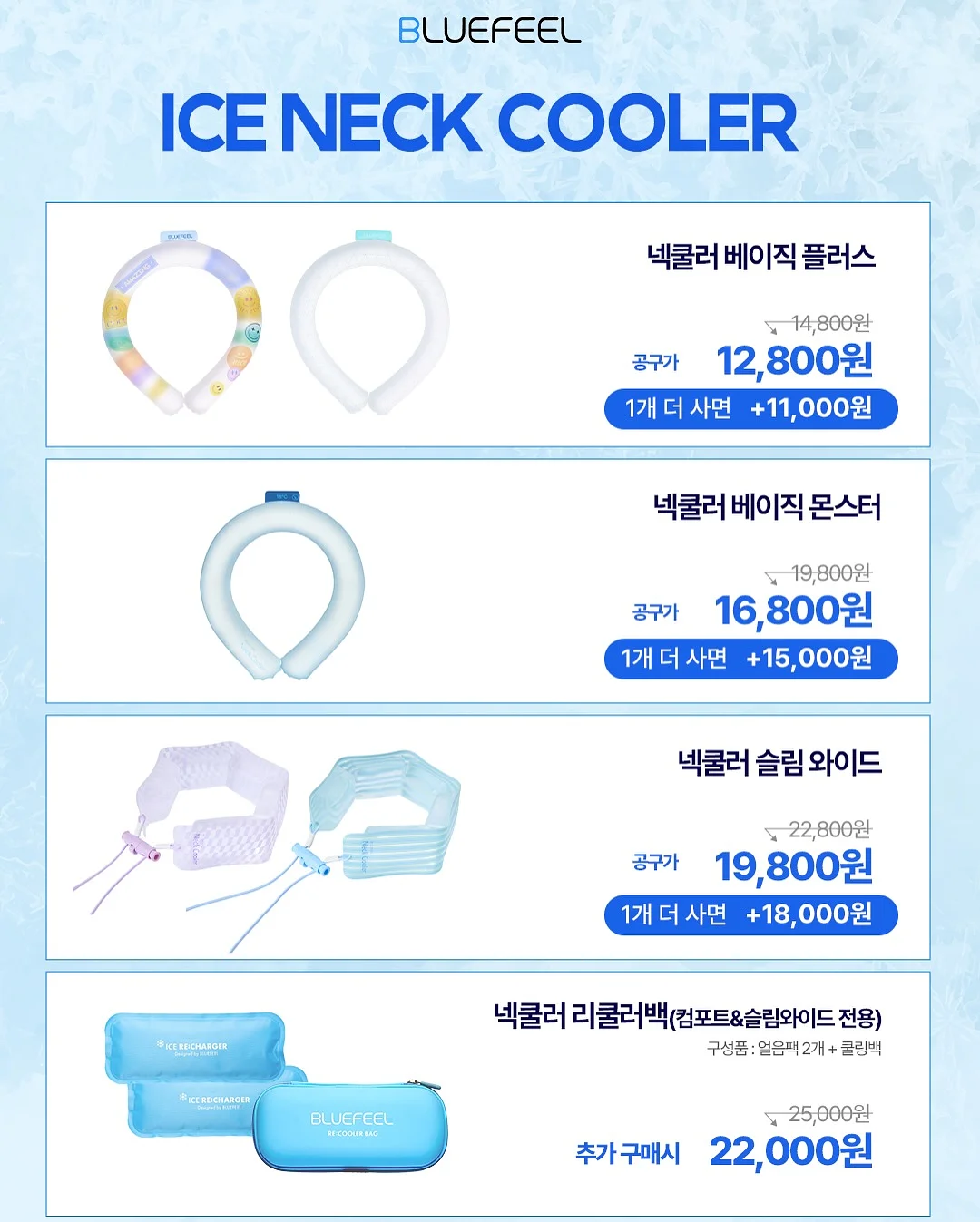 허레이 자이언트 페이퍼 플러스 목욕 티슈 5