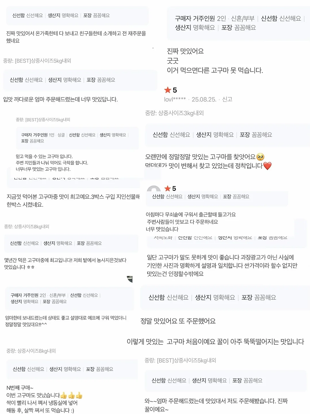 아우라를 지배하는 무서운 진실 6가지 8