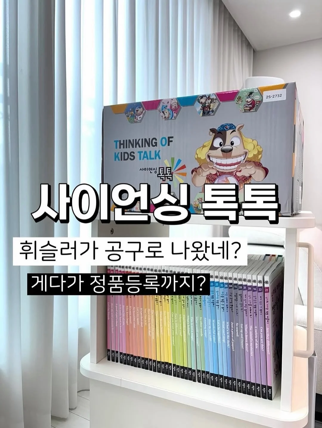 결혼식 사회 서비스 2