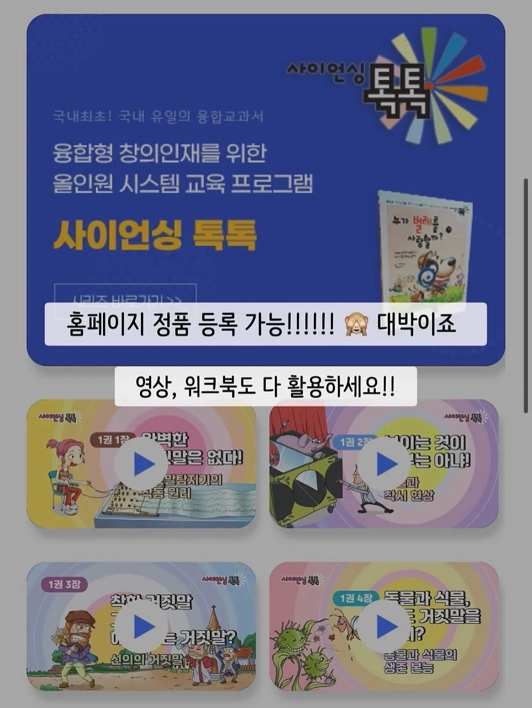 결혼식 사회 서비스 3
