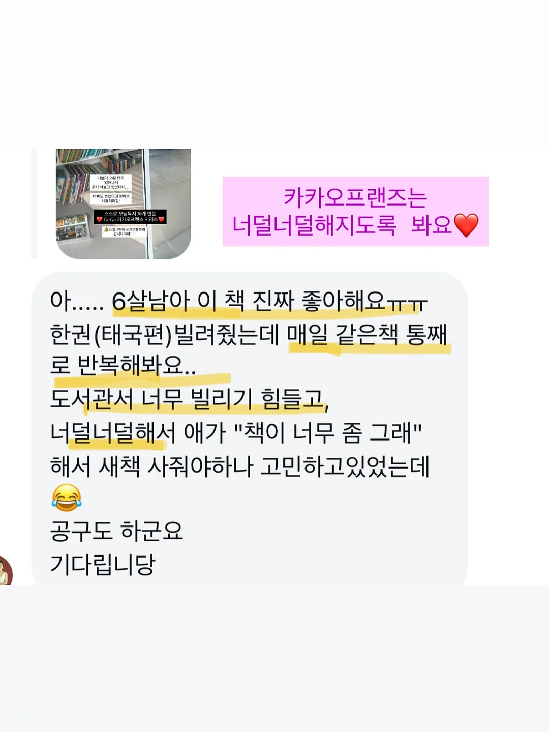 브라탑 3