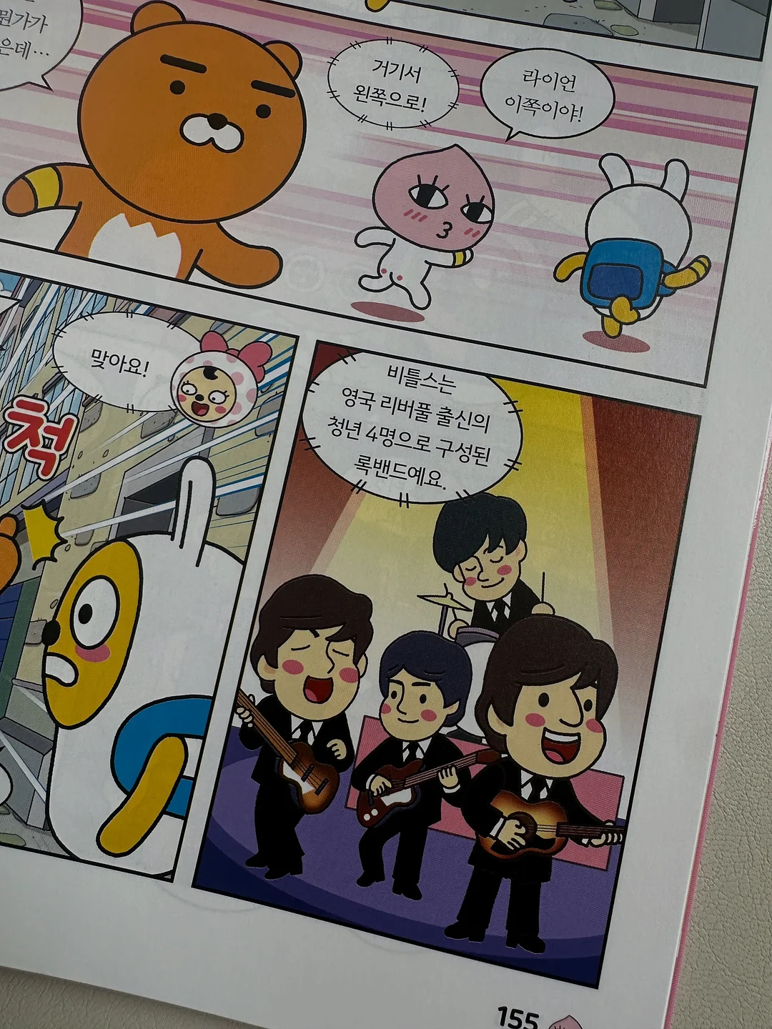 브라탑 6