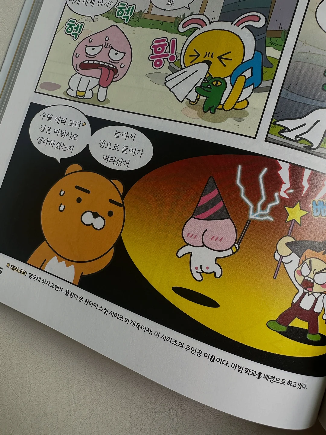 브라탑 7