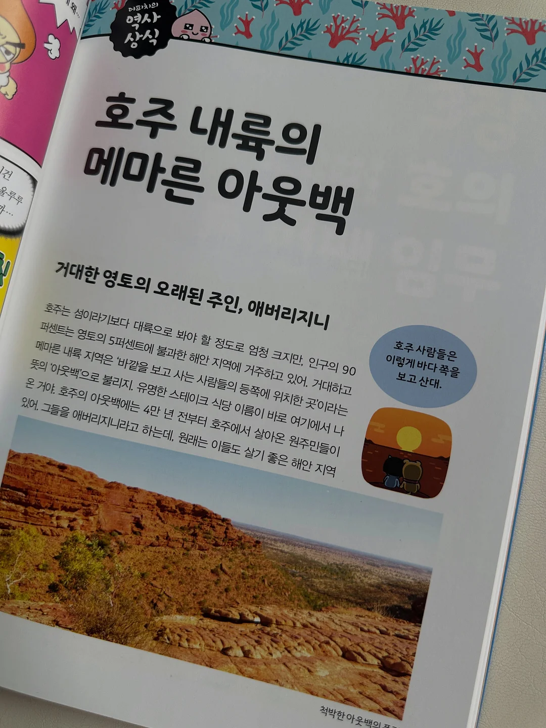 브라탑 9