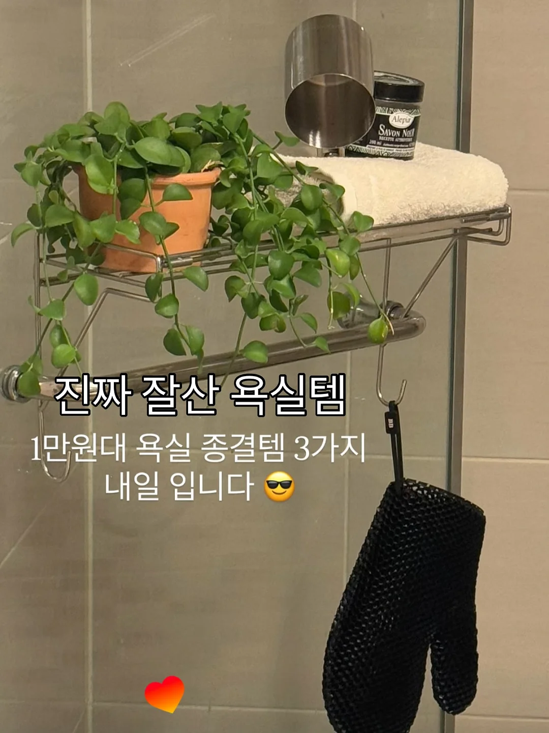 점프수트 1