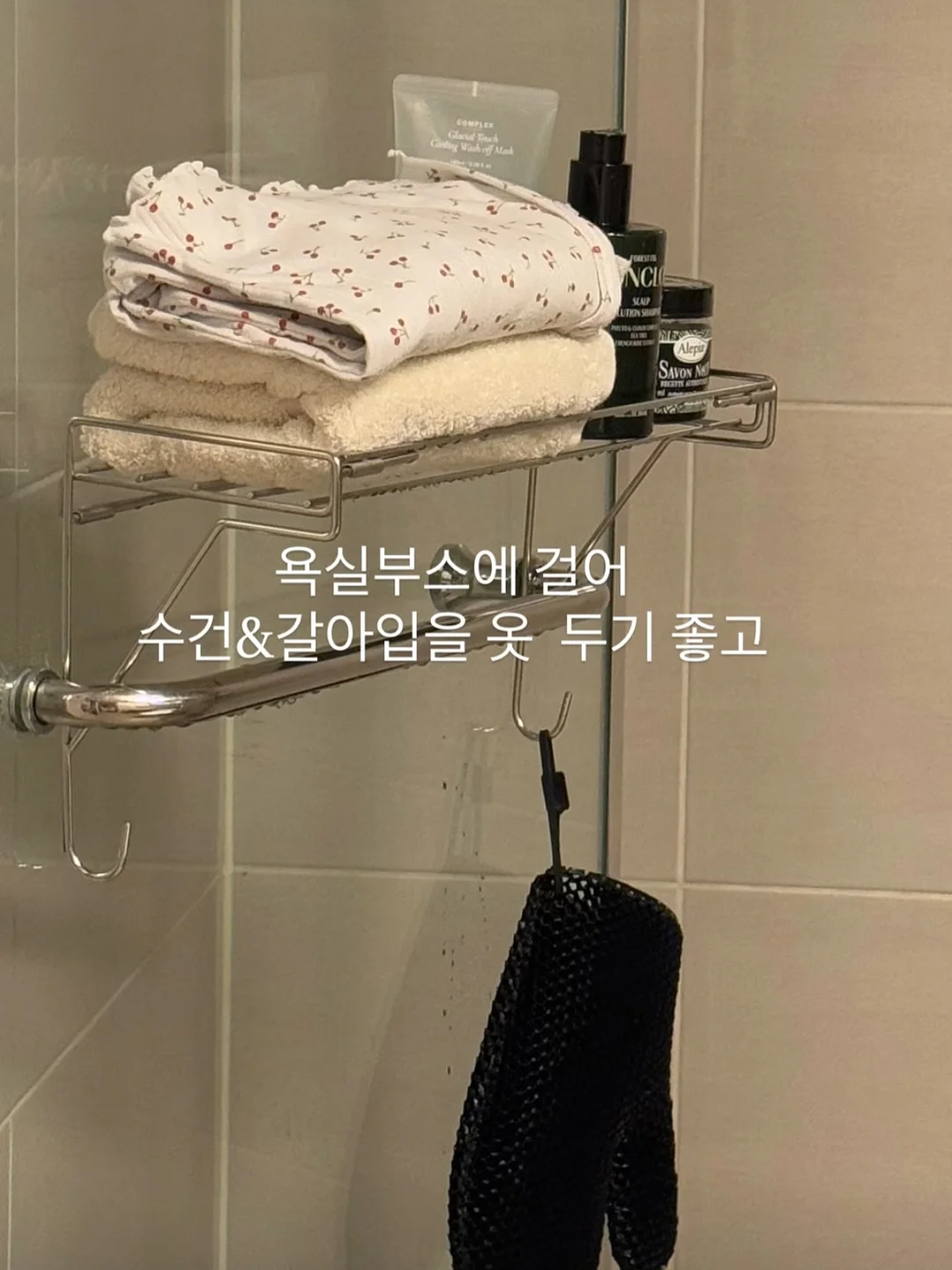 점프수트 5