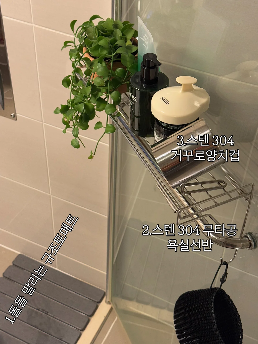점프수트 9