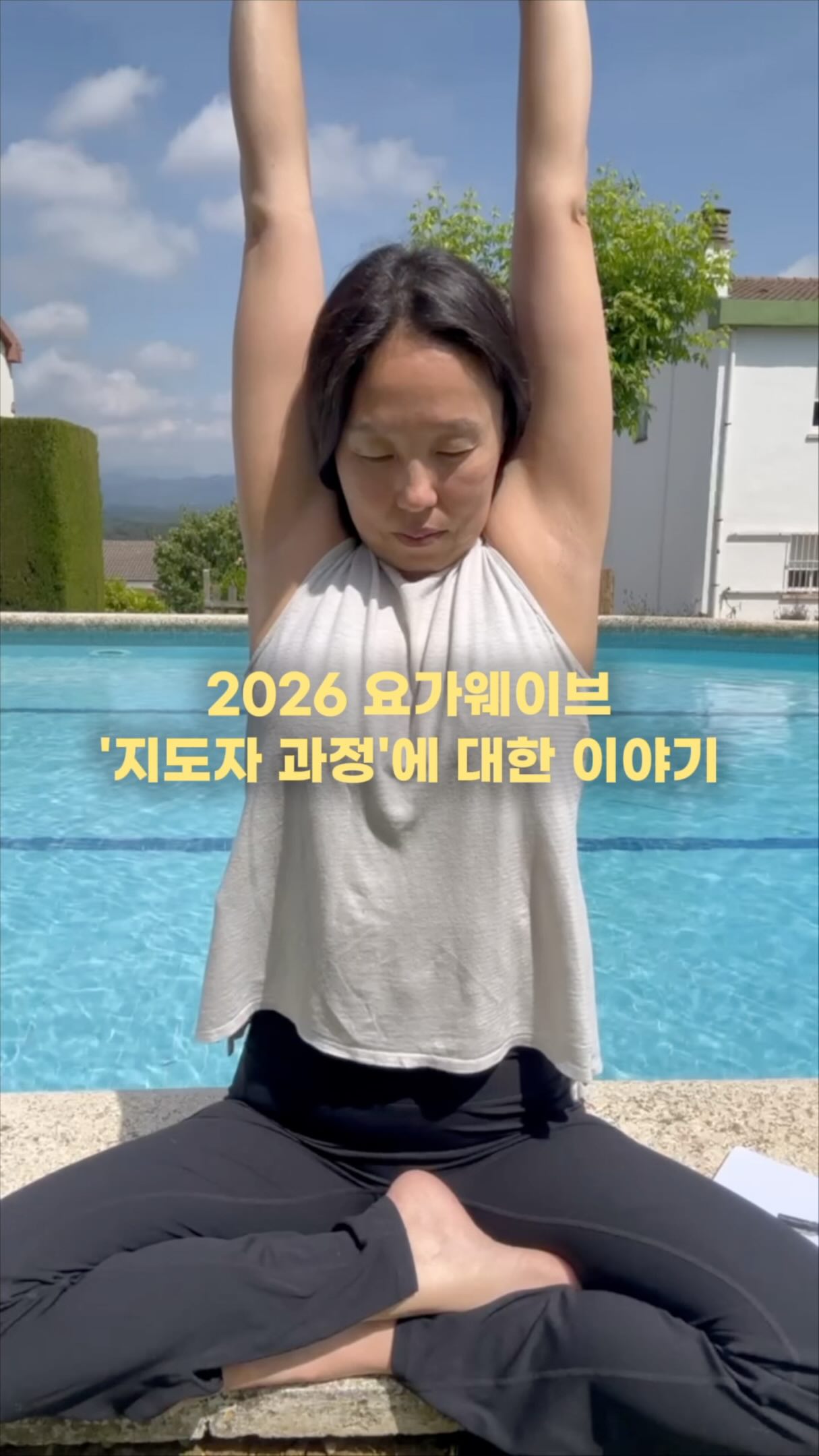 웨건