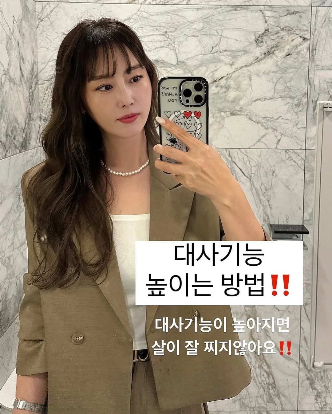 운세 키링 1