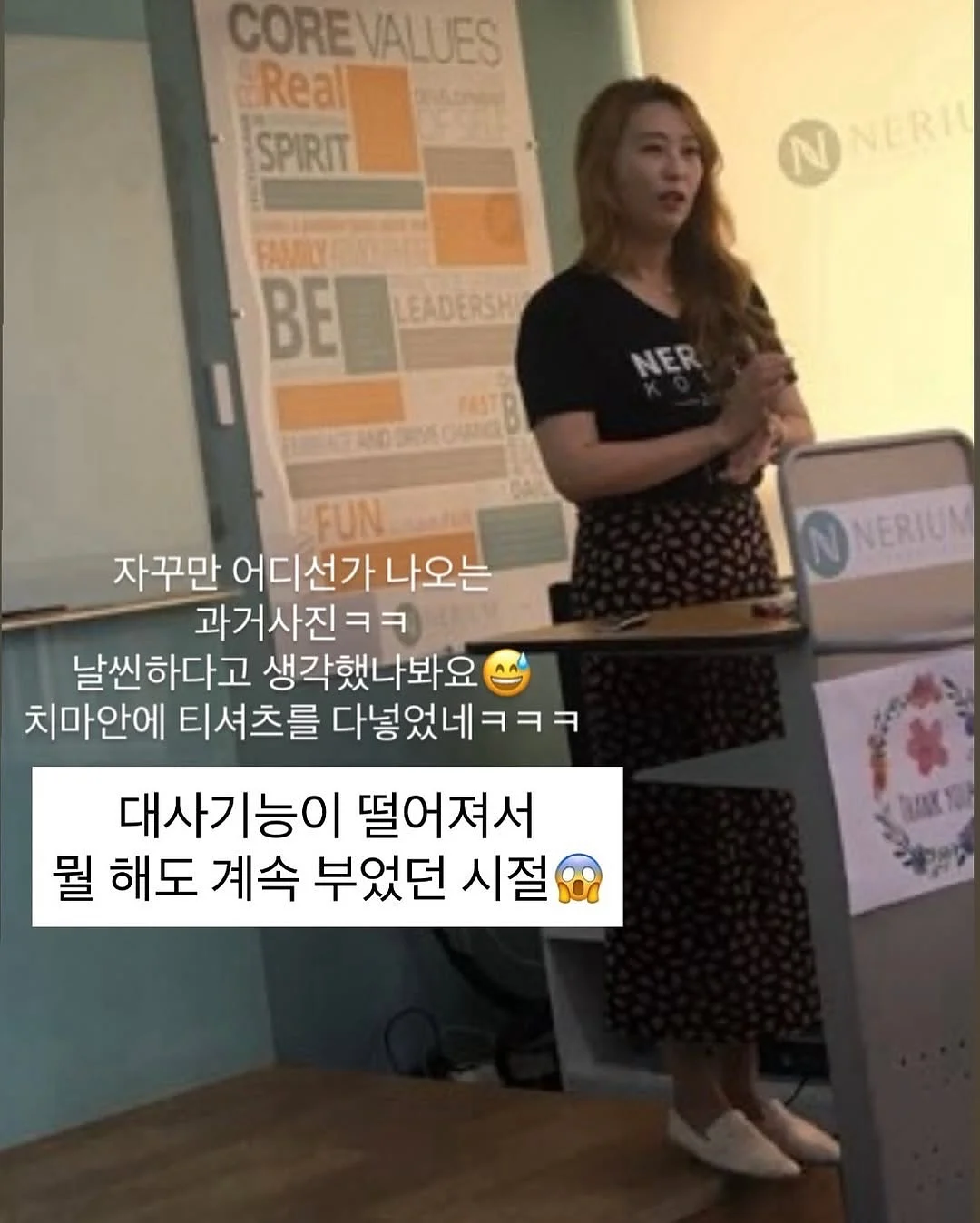 운세 키링 2