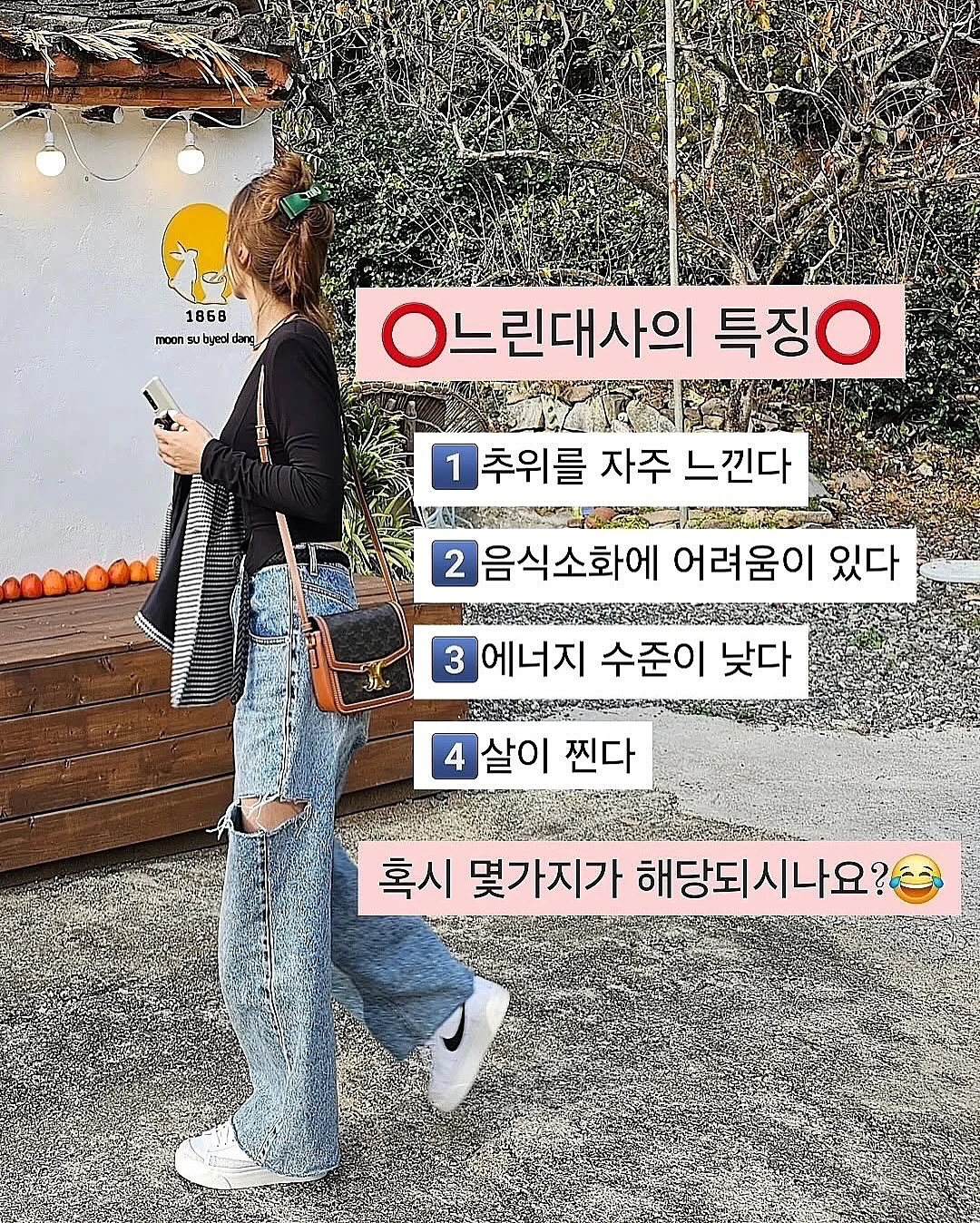 운세 키링 5