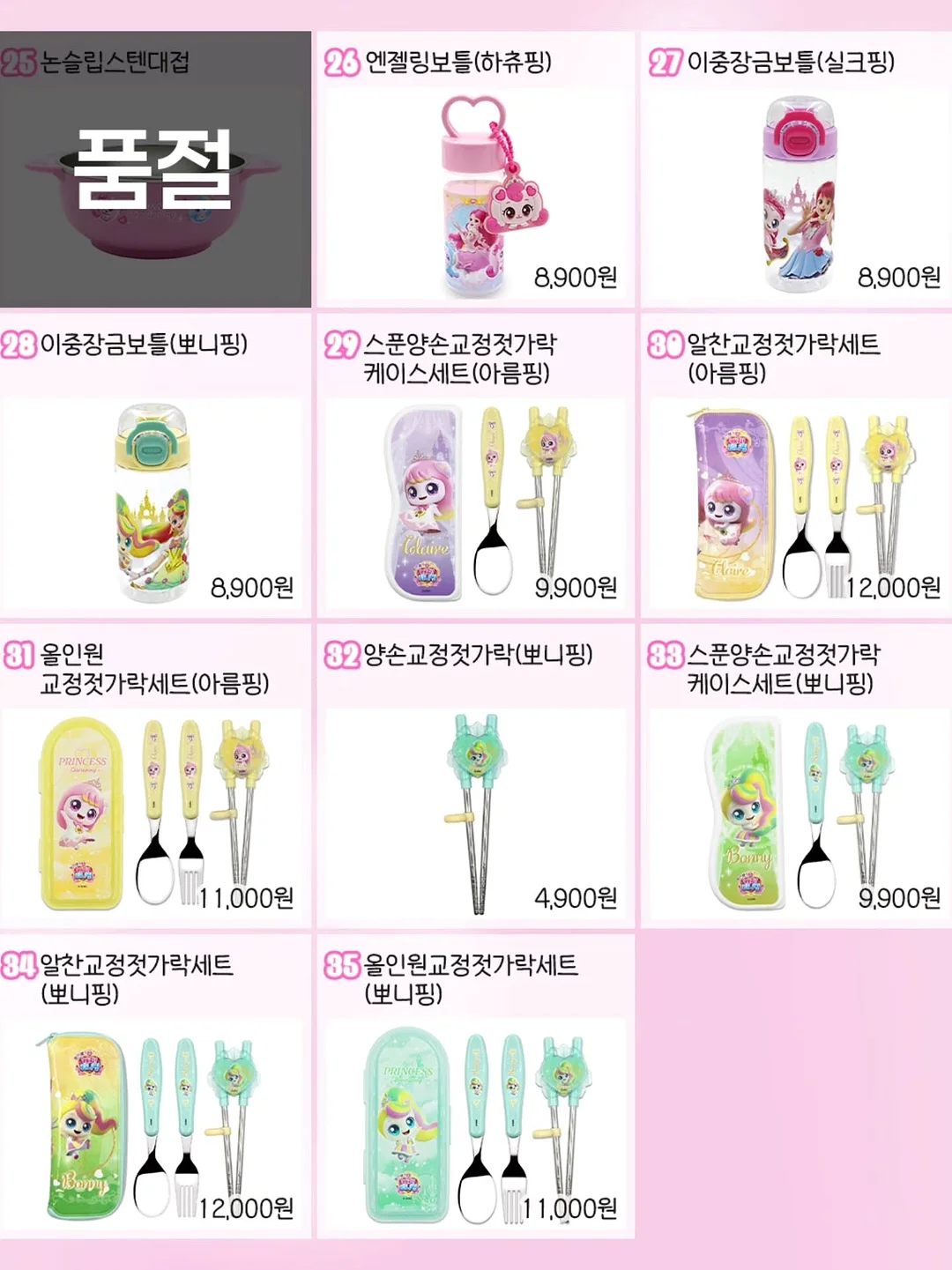 푸꾸옥 썬셋타운 버기투어 12