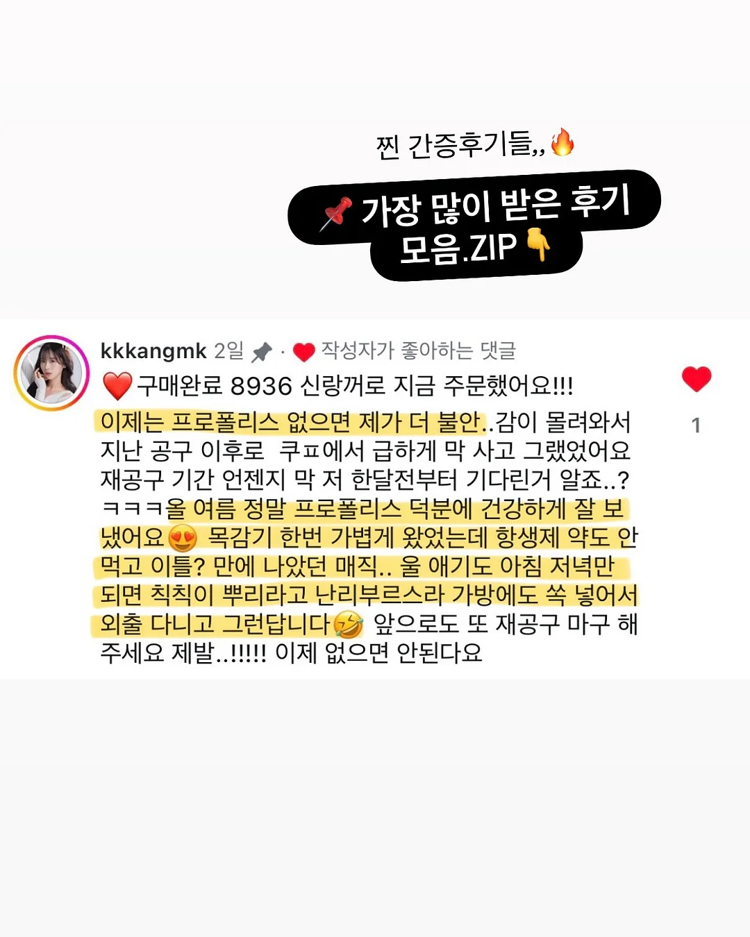 블로퍼스니커즈 1