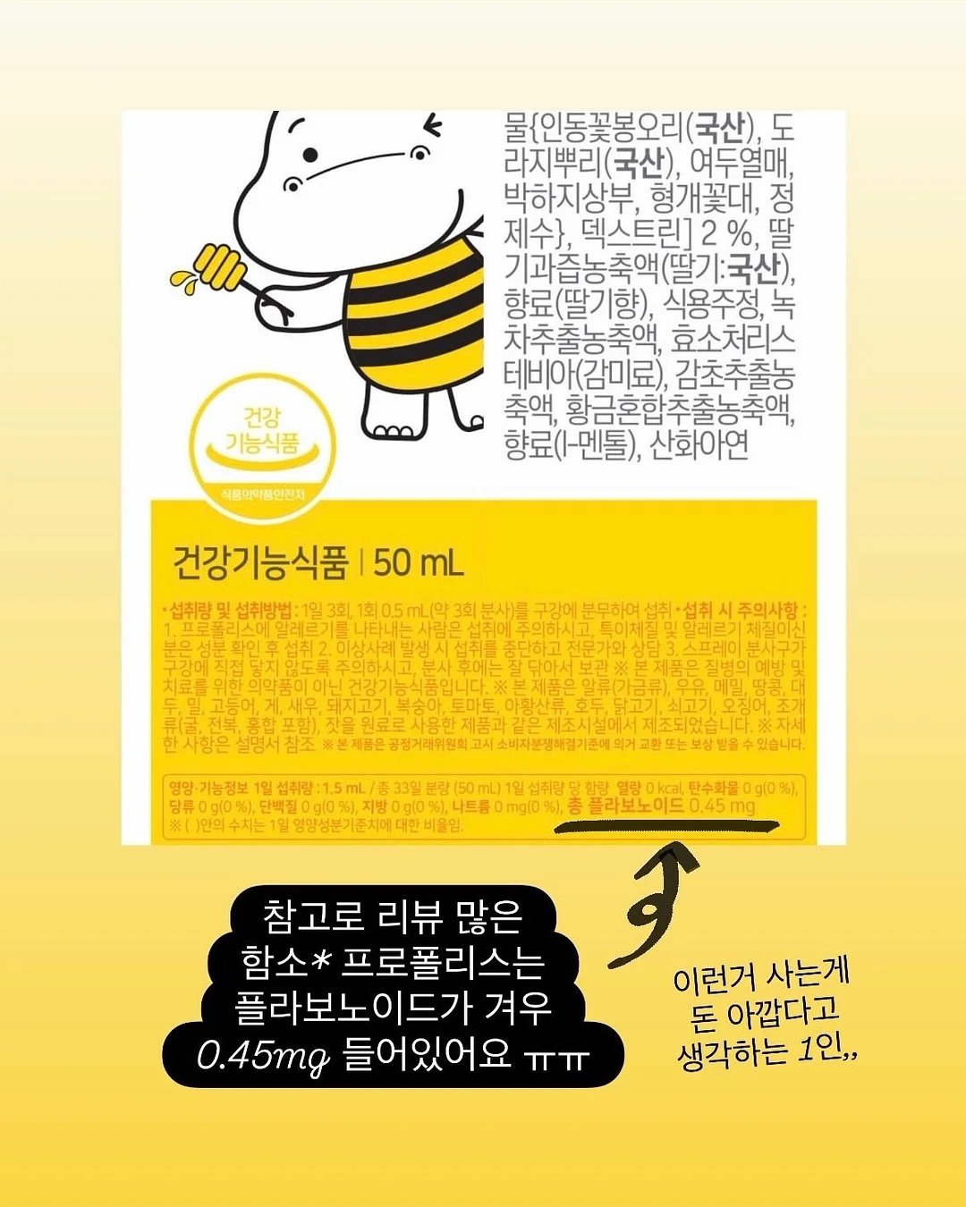 블로퍼스니커즈 17