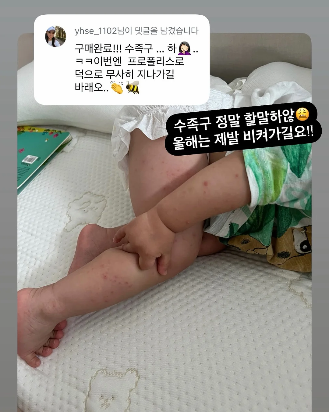 블로퍼스니커즈 2