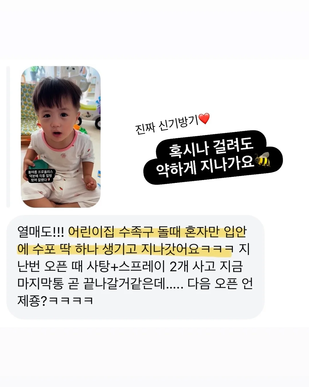 블로퍼스니커즈 3