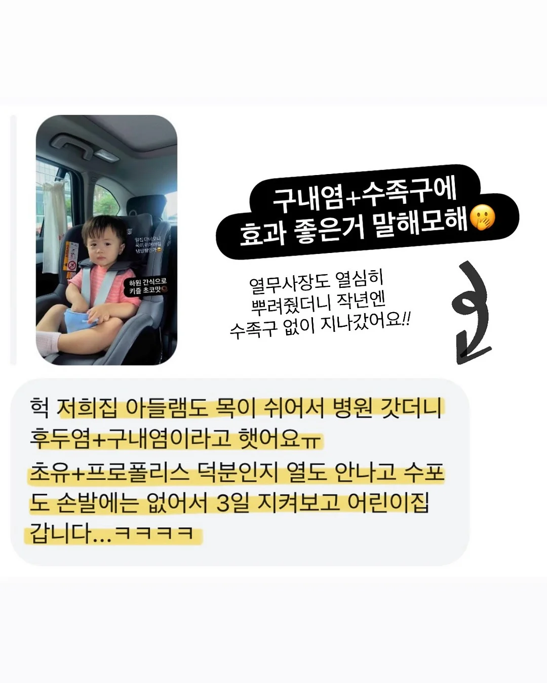블로퍼스니커즈 4