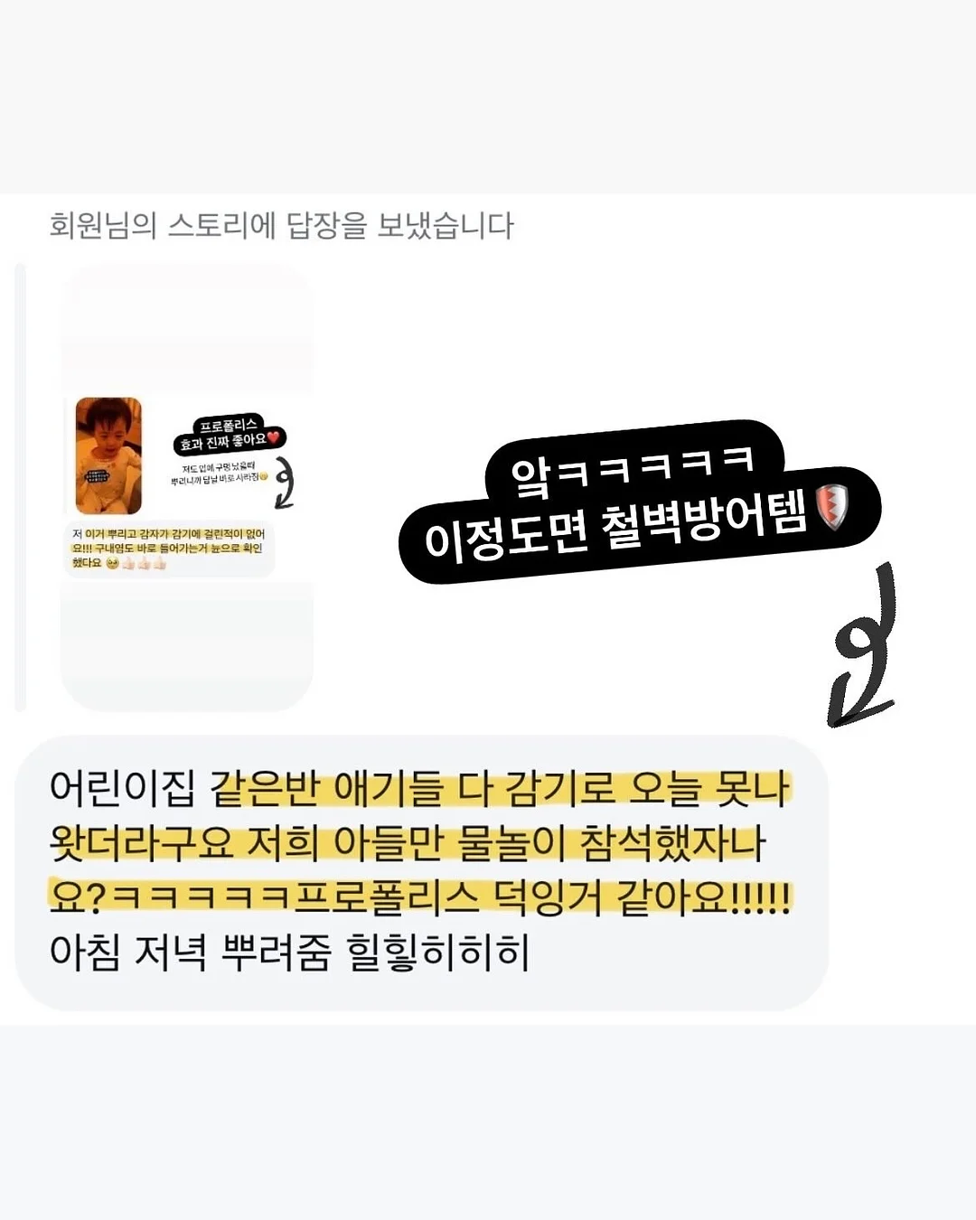 블로퍼스니커즈 5
