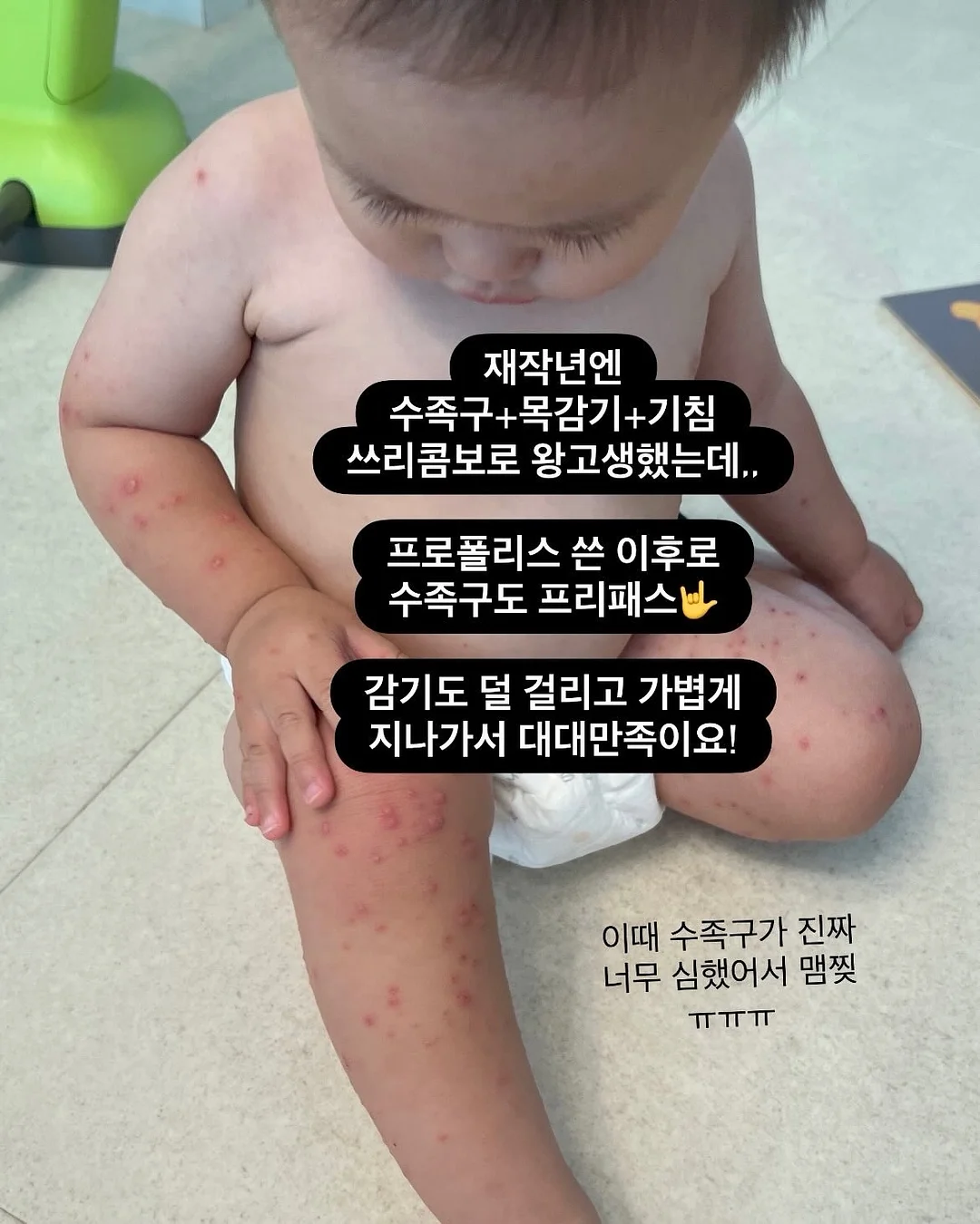블로퍼스니커즈 6