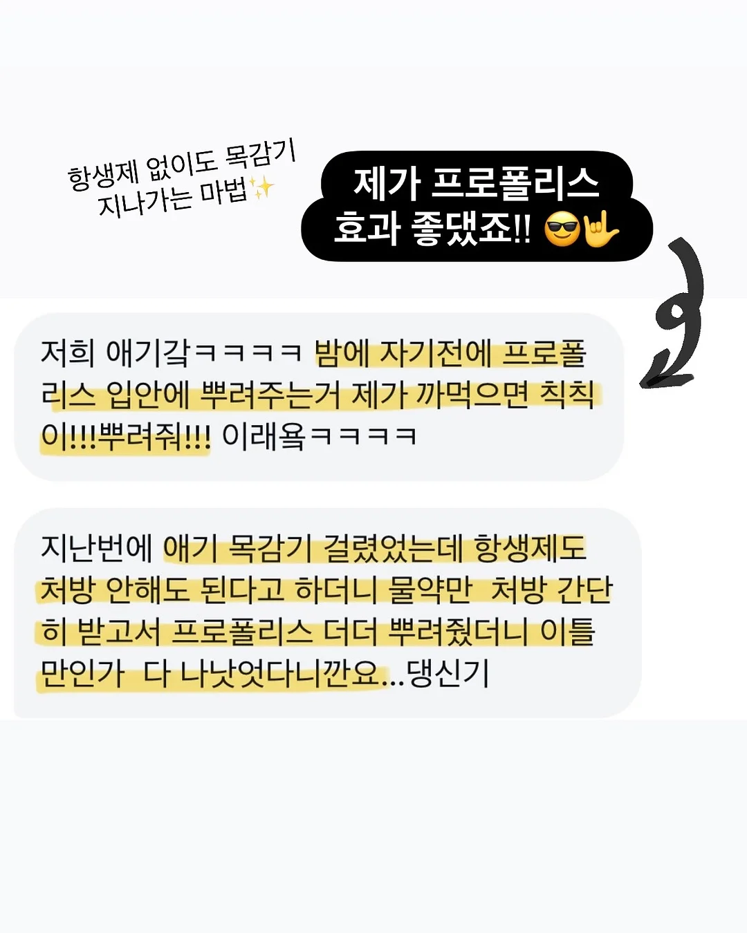 블로퍼스니커즈 7