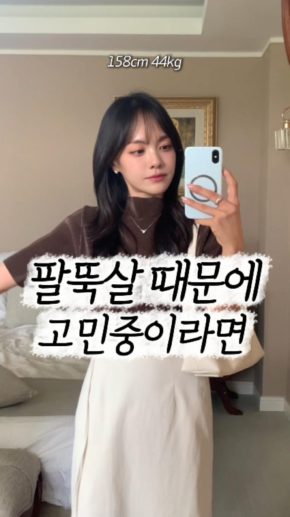 와글와글 동물 100