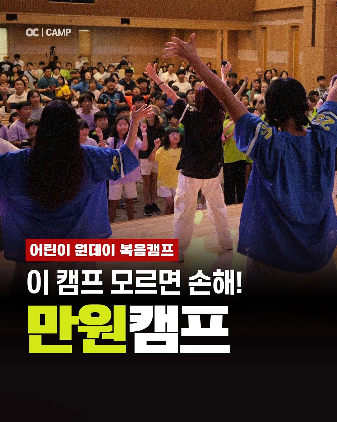 전동 웨건 1