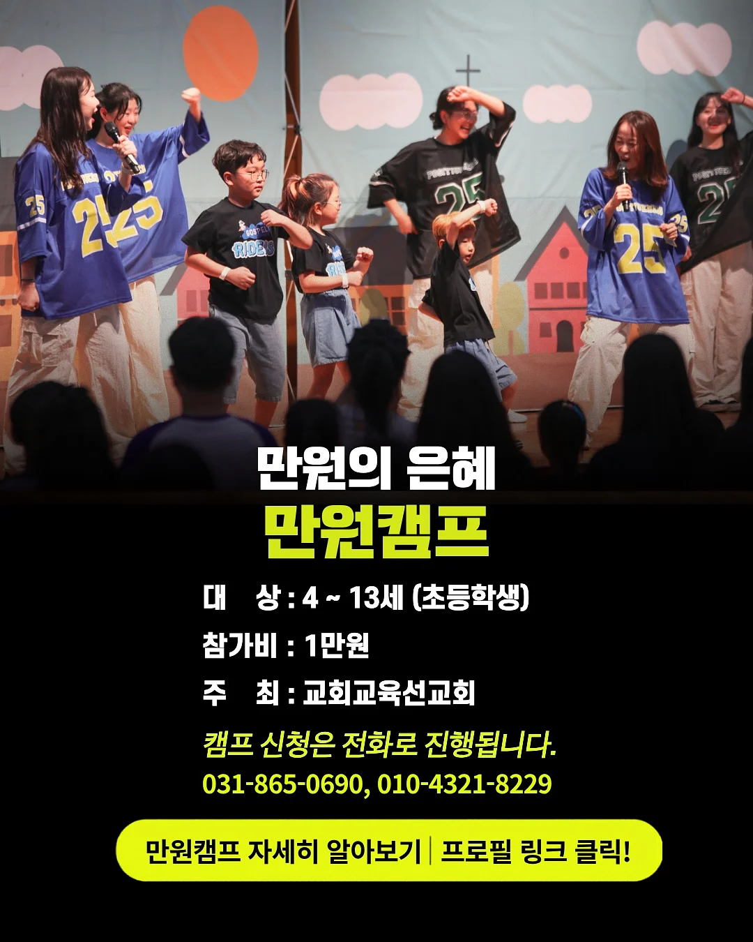 전동 웨건 11